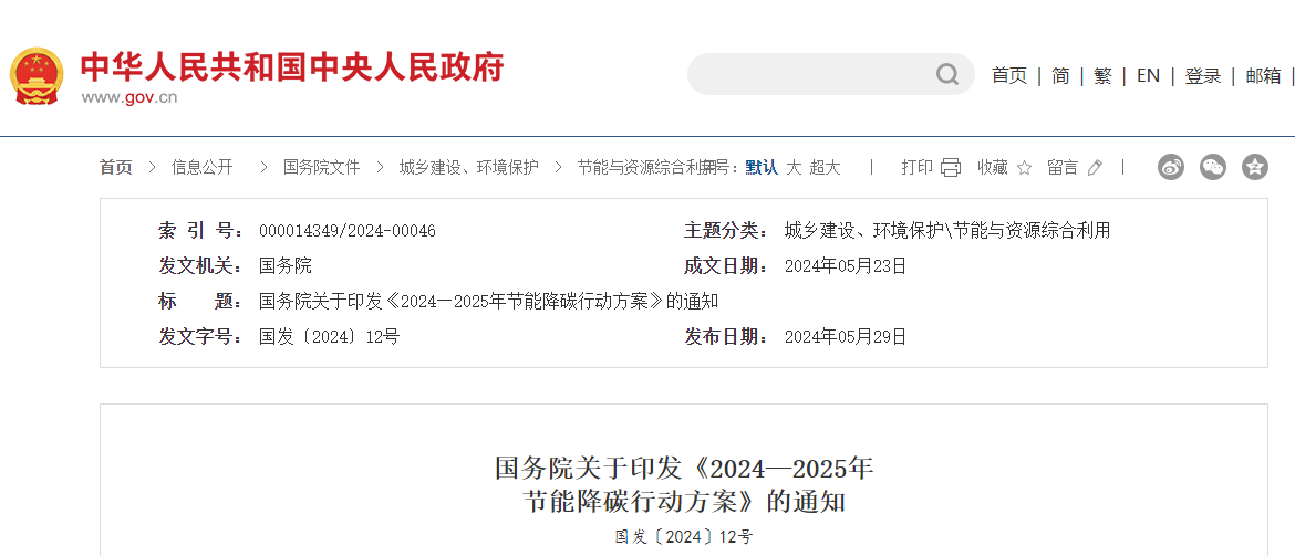 1717151640214988.png 微信图片_20240531183311.png