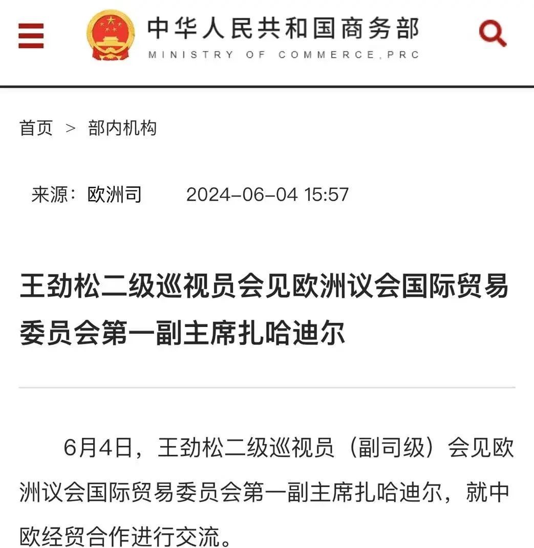 微信图片_20240607111948.jpg