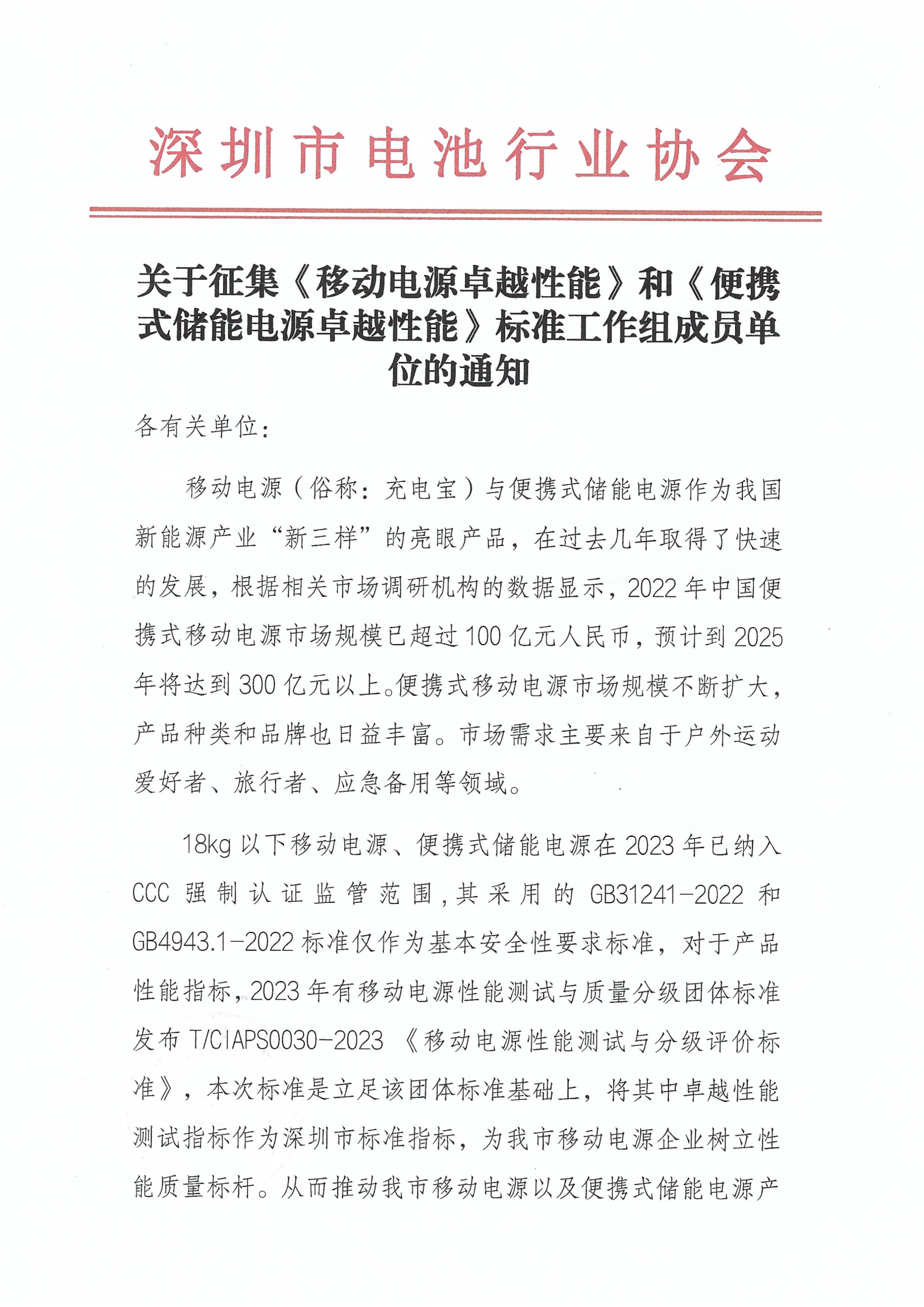 微信图片_20240607115342.png