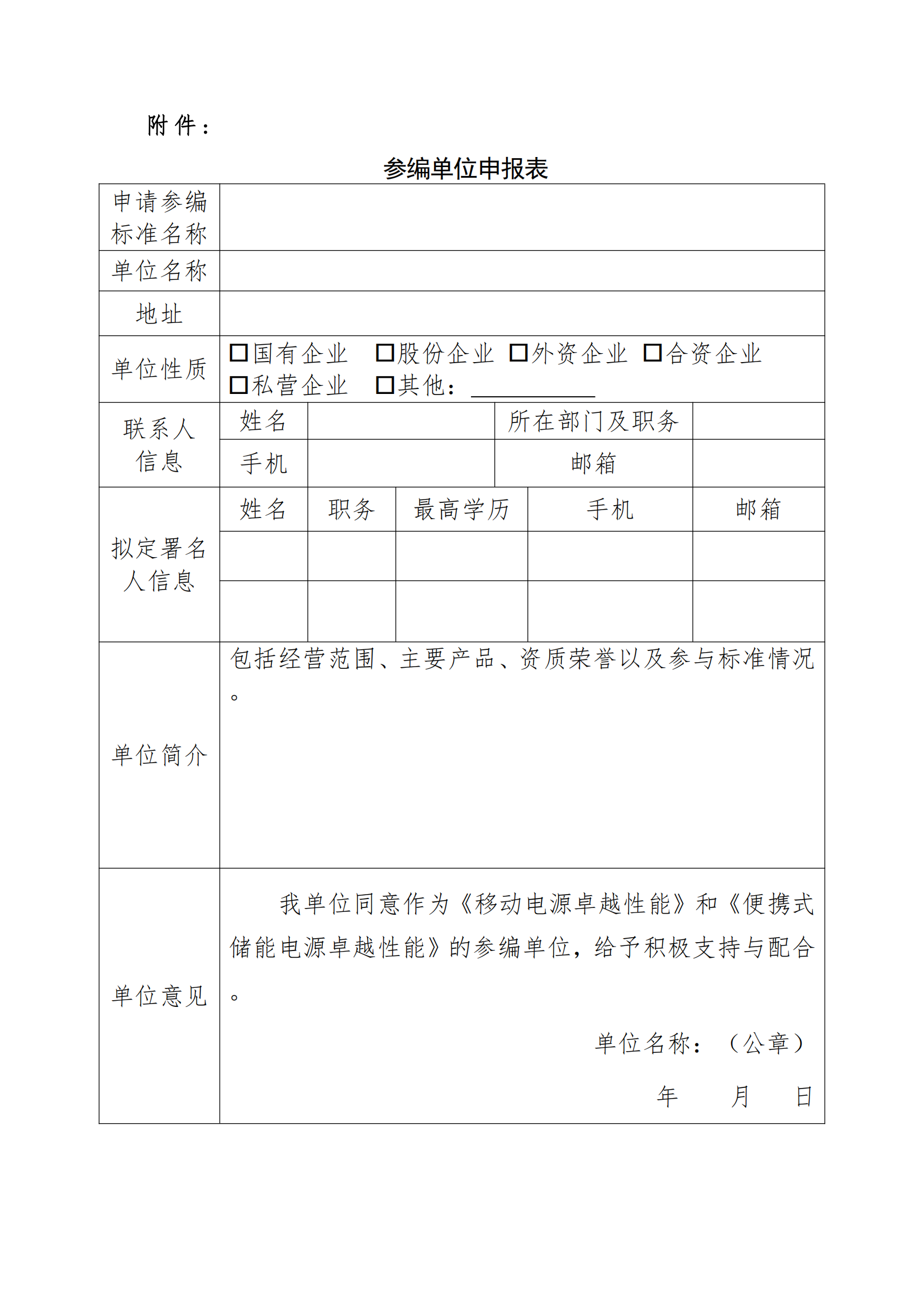 微信图片_20240607115531.png