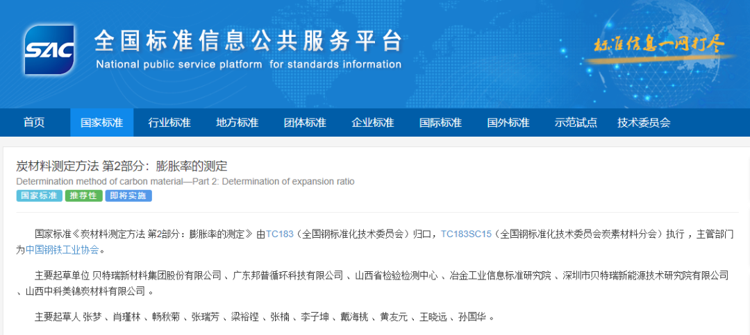 微信图片_20240611101457.png