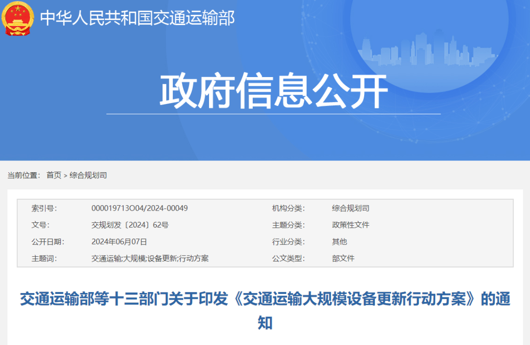 微信图片_20240613173256.png