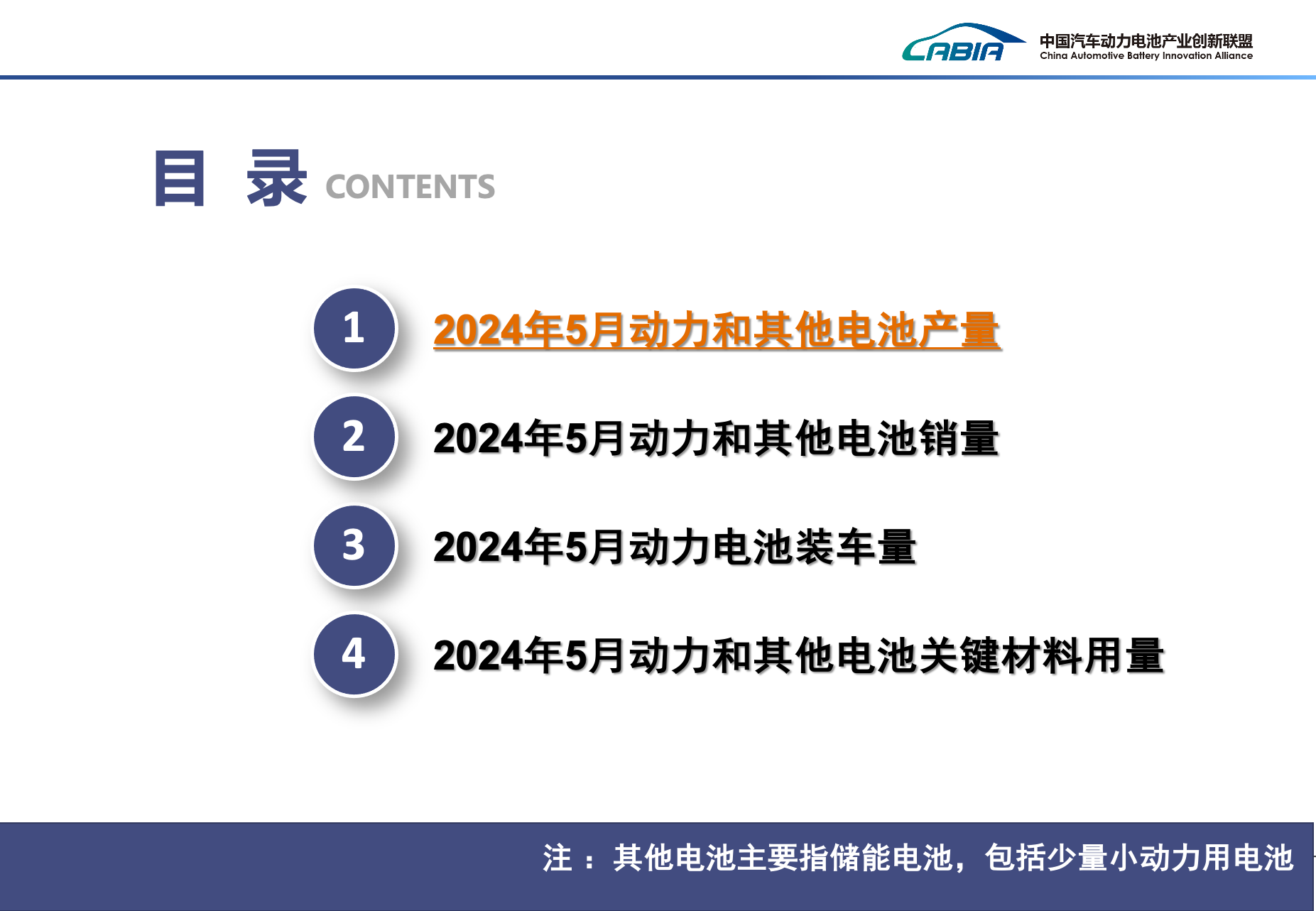 微信图片_20240618095307.png