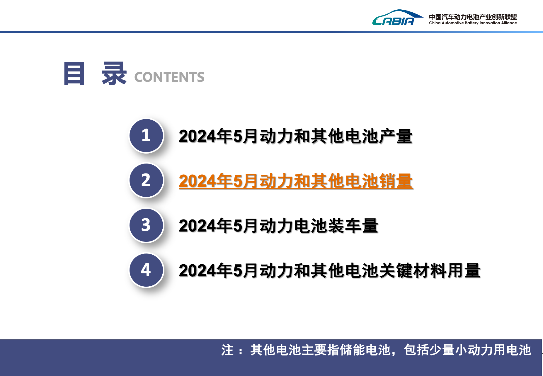 微信图片_20240618095422.png