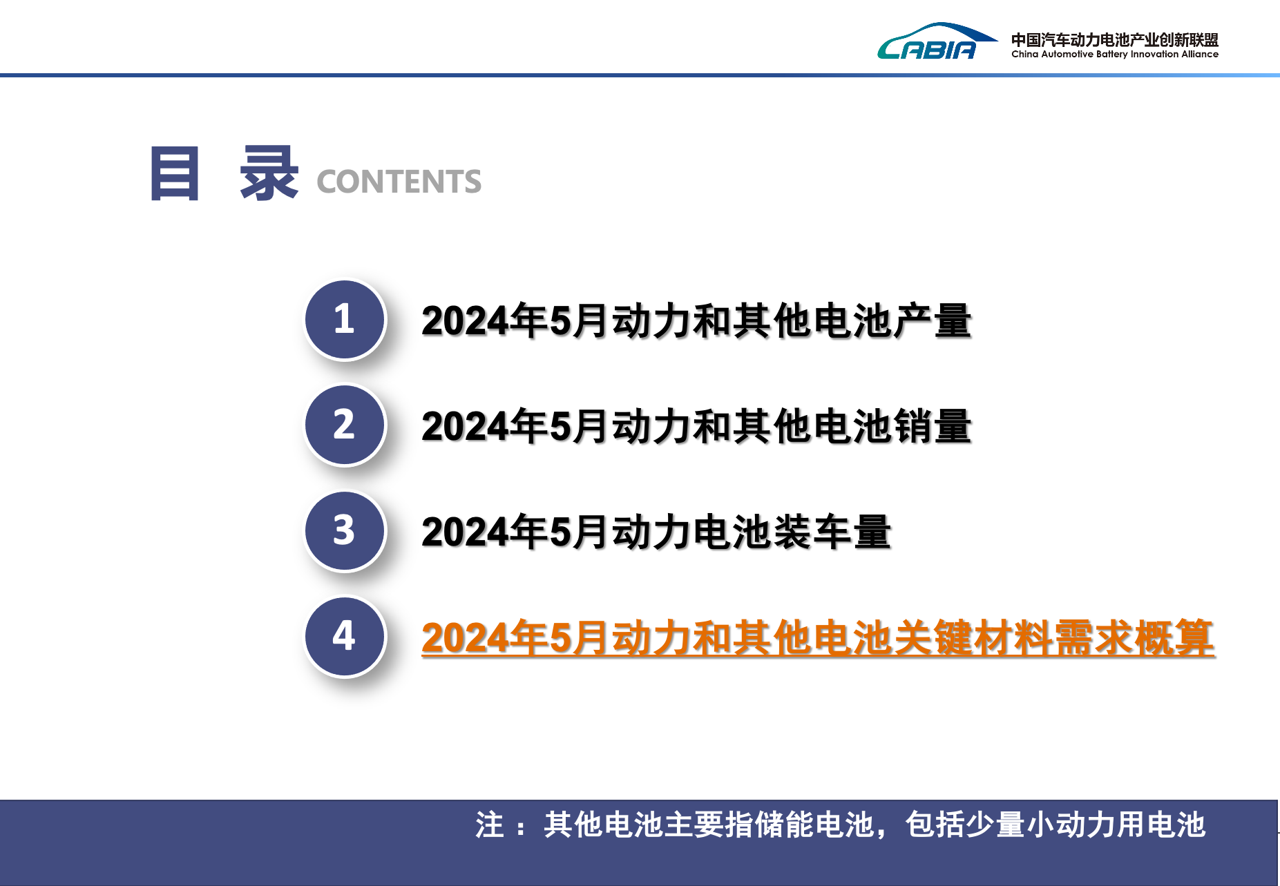 微信图片_20240618142732.png