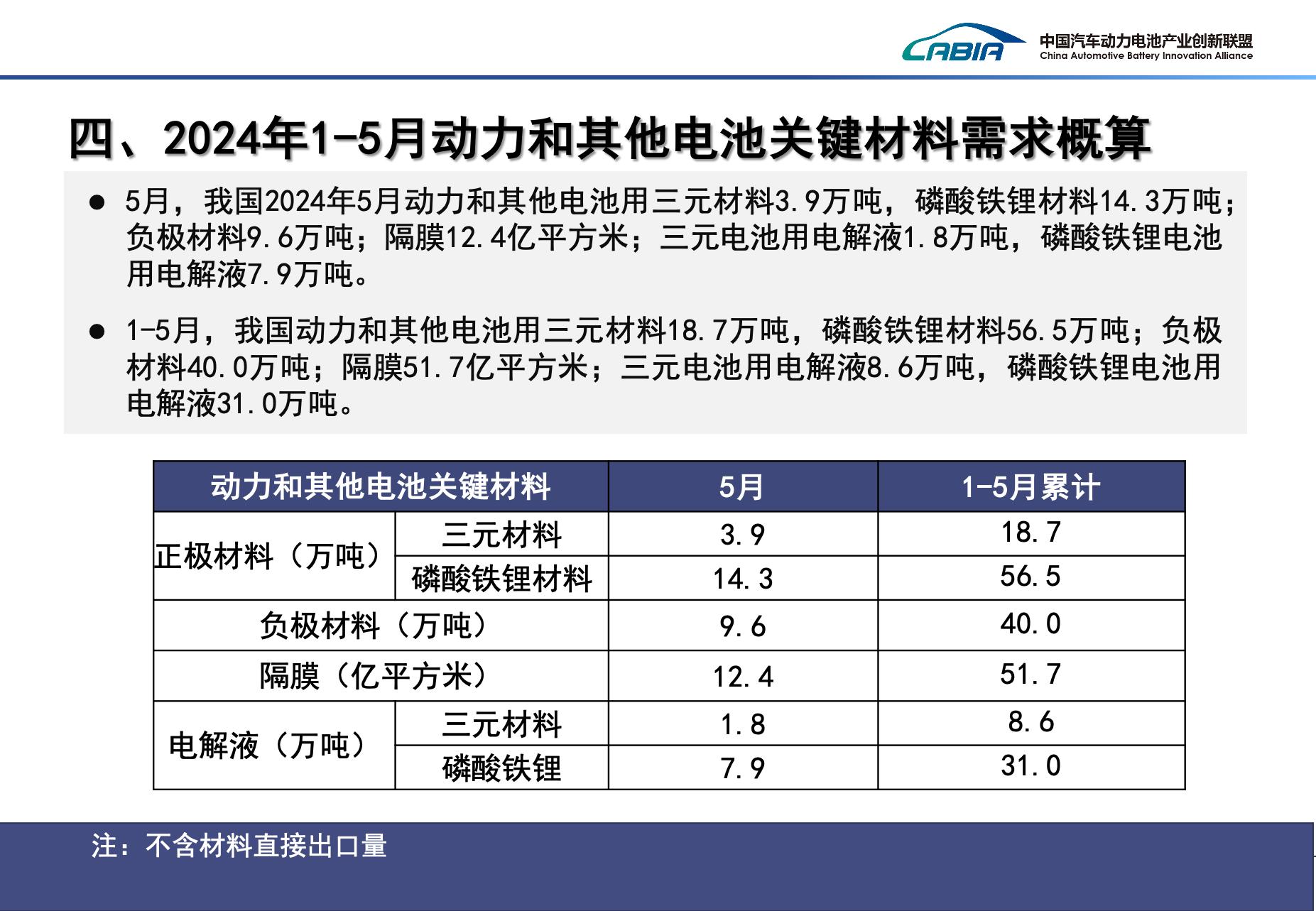 微信图片_20240618142750.png