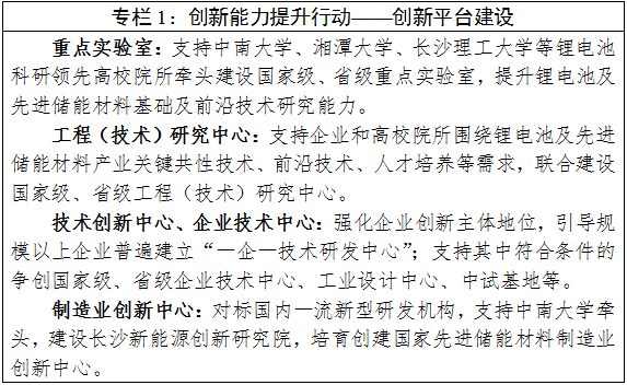 微信图片_20240619102806.png
