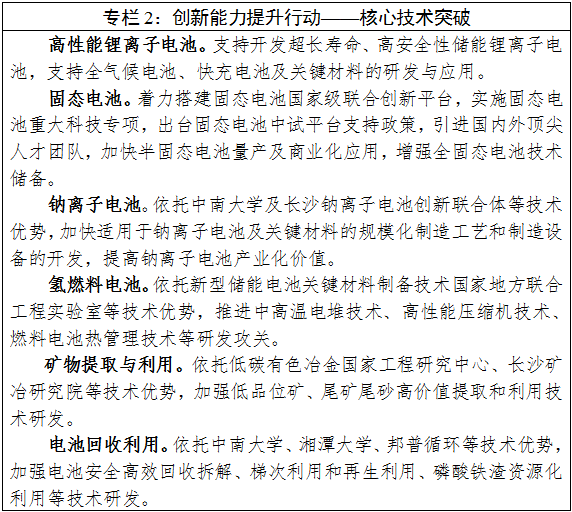 微信图片_20240619103909.png
