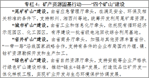 微信图片_20240619111138.png