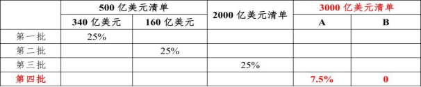 微信图片_20240621114347.png