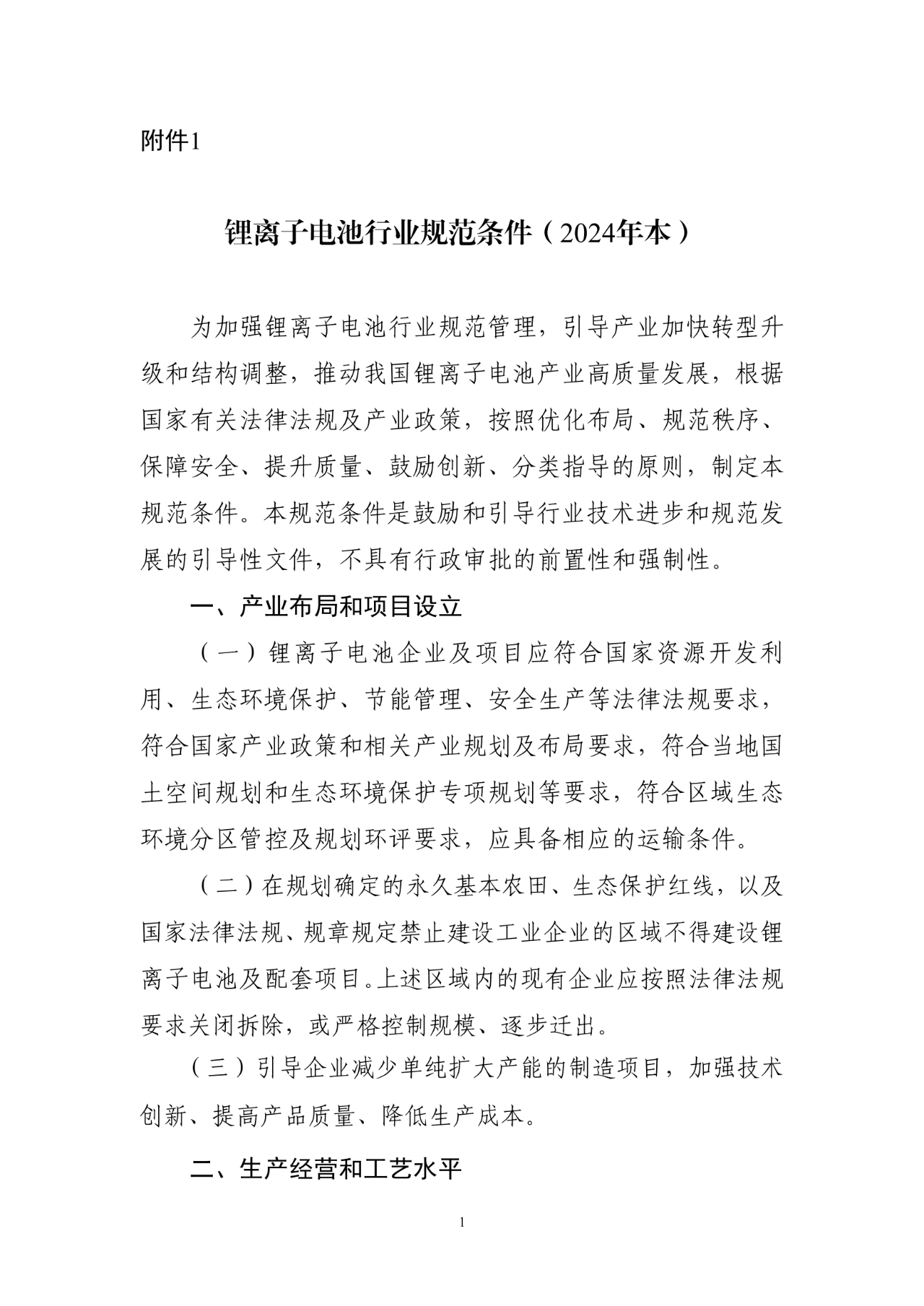 微信图片_20240626170205.png