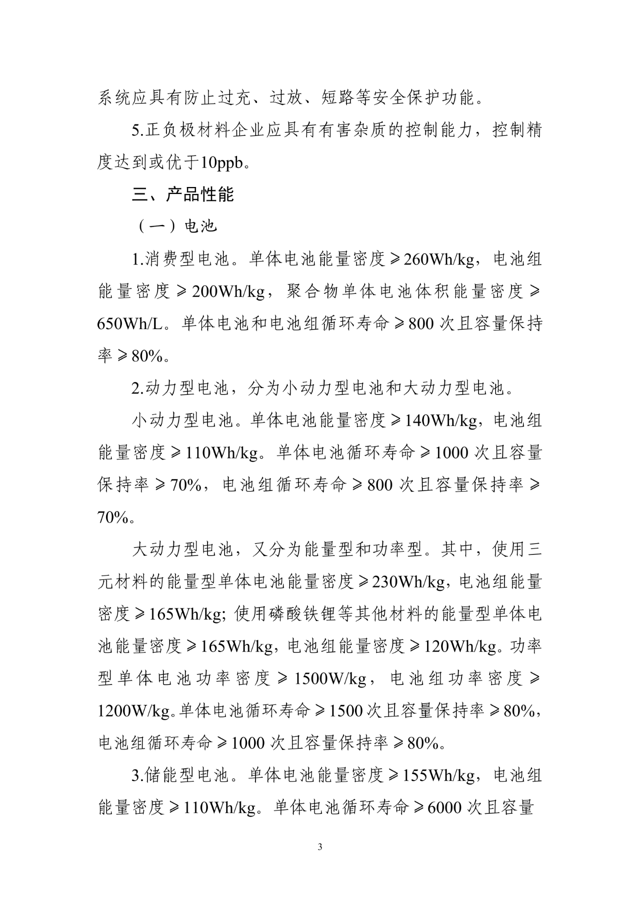 微信图片_20240626170329.png