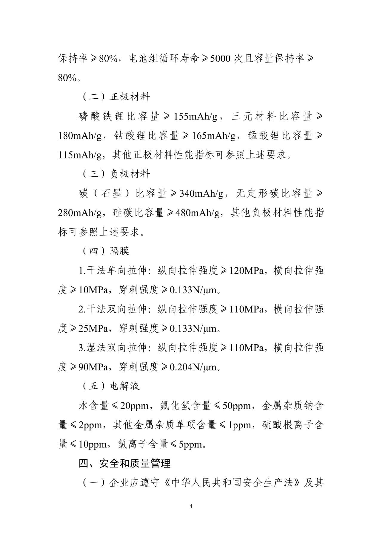 微信图片_20240626170351.png