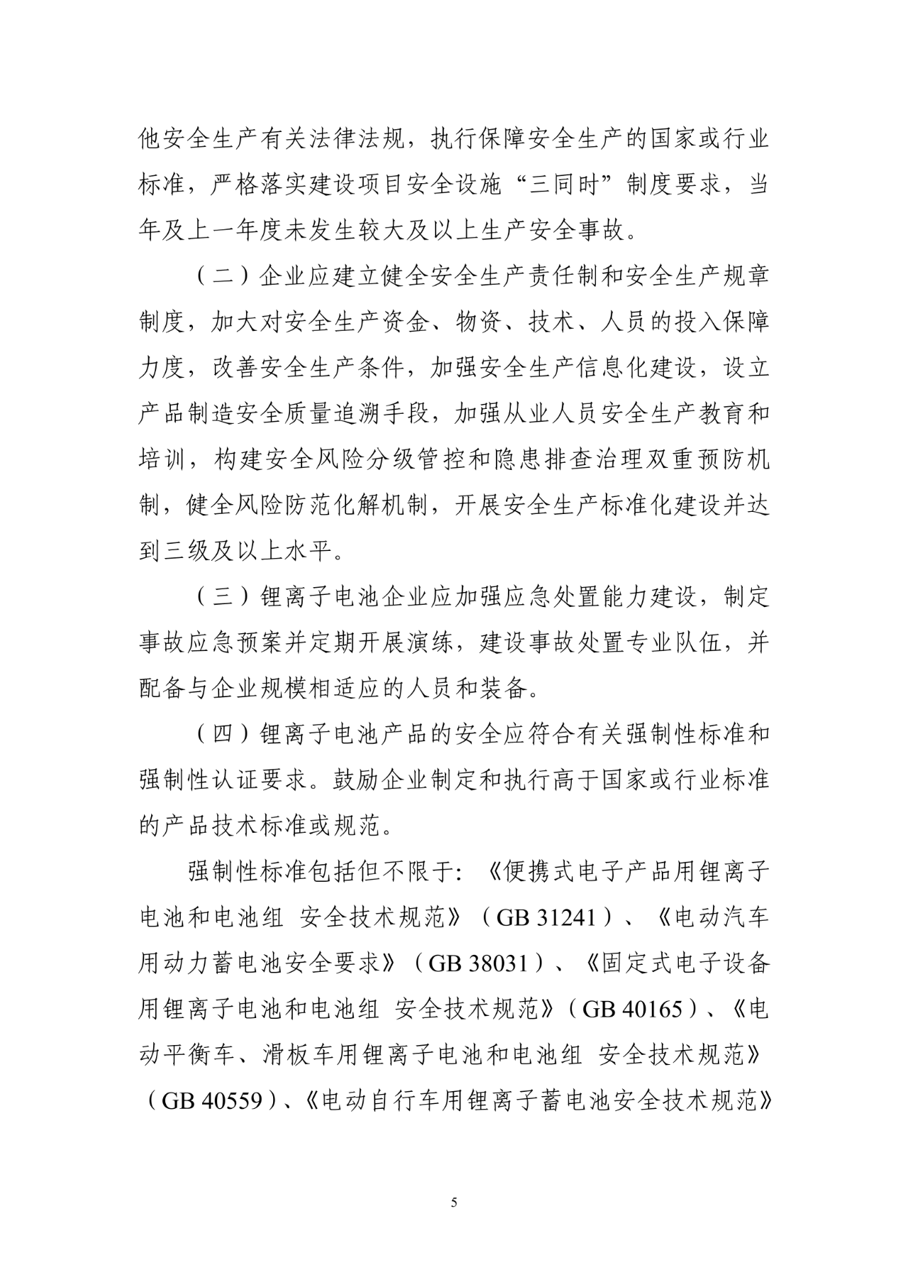 微信图片_20240626170421.png