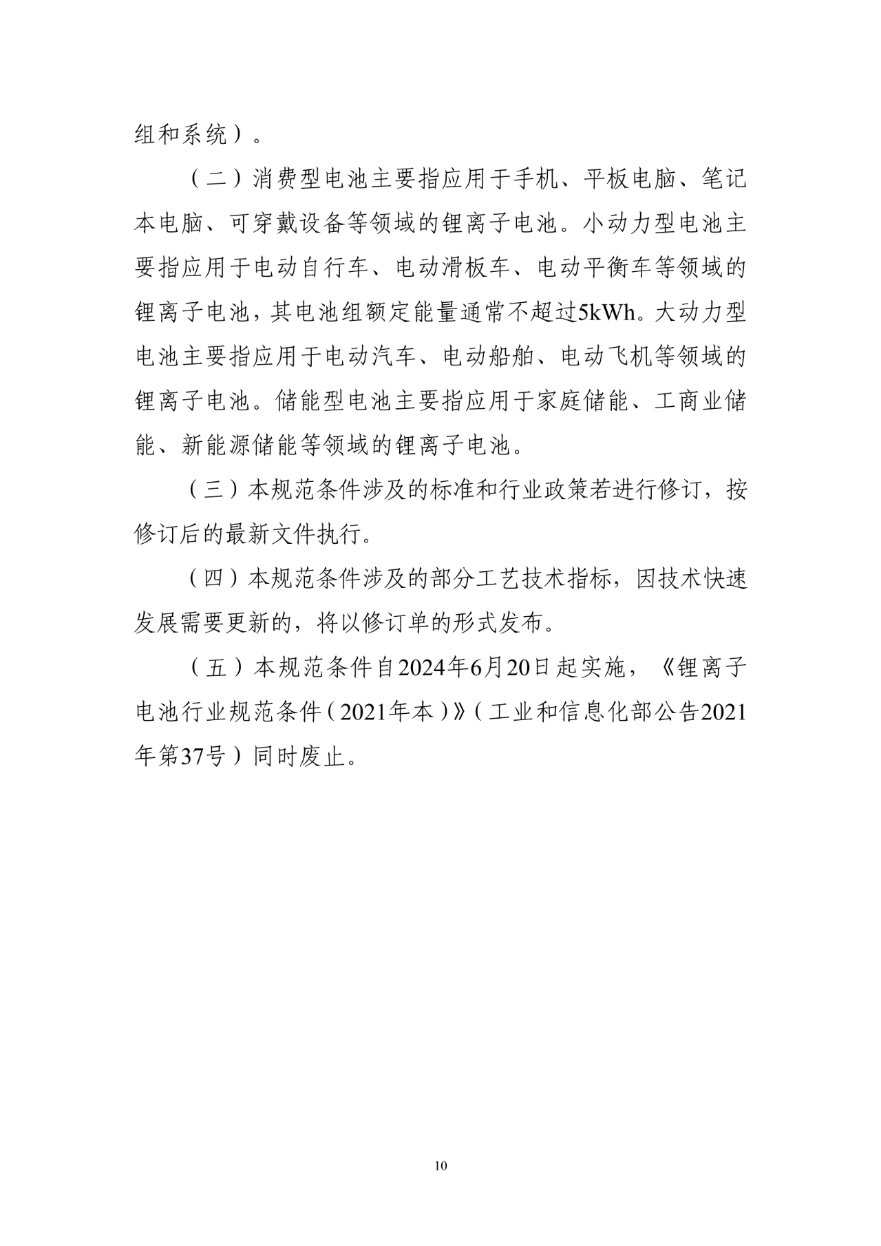 微信图片_20240626170657.png