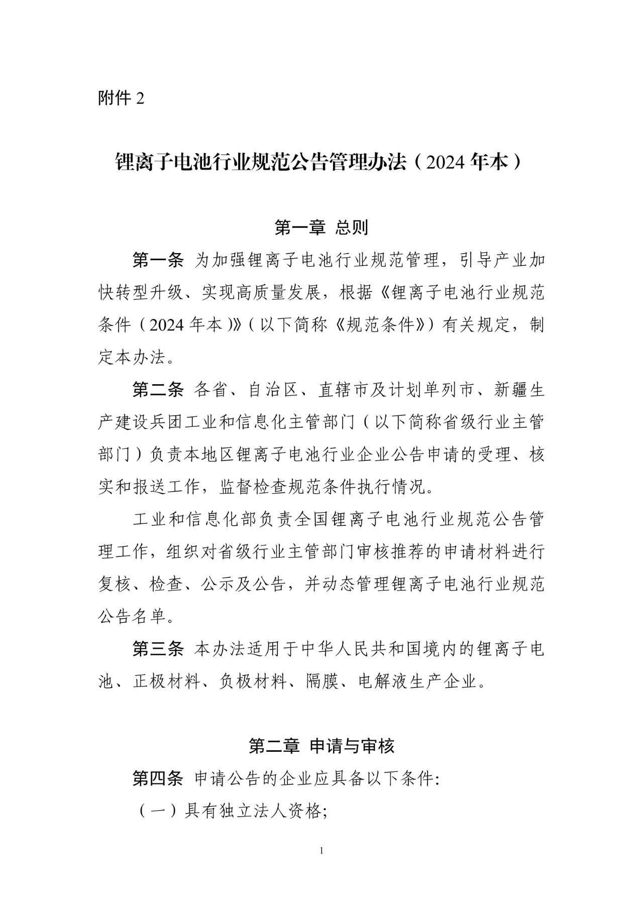 微信图片_20240626170719.png