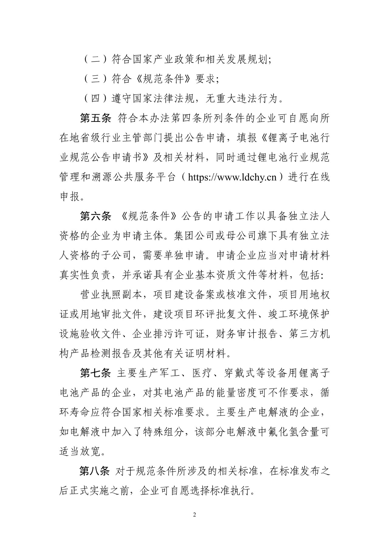 微信图片_20240626170949.png
