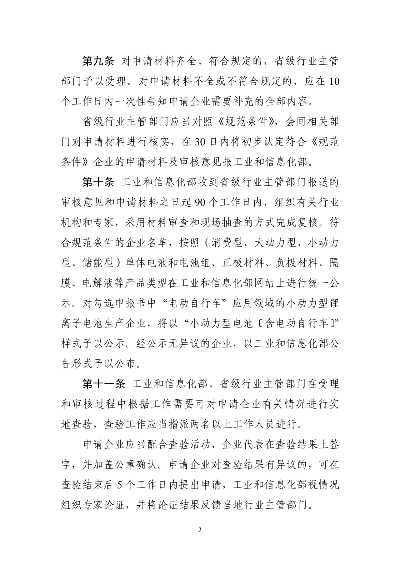 微信图片_20240626171023.png
