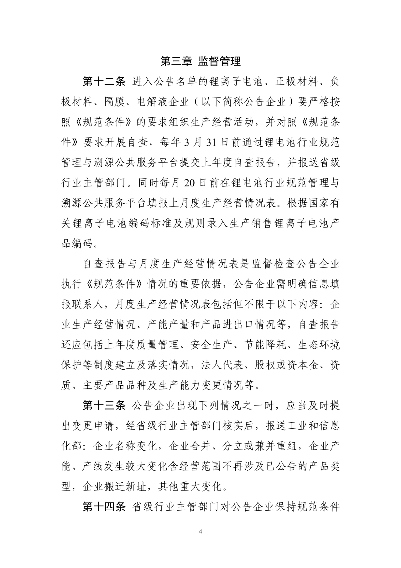 微信图片_20240626171051.png