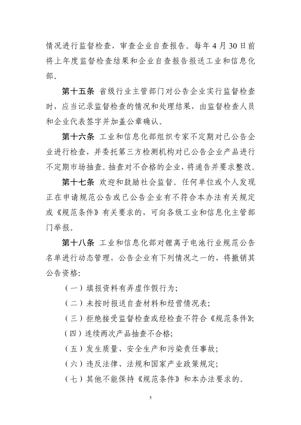 微信图片_20240626171116.png