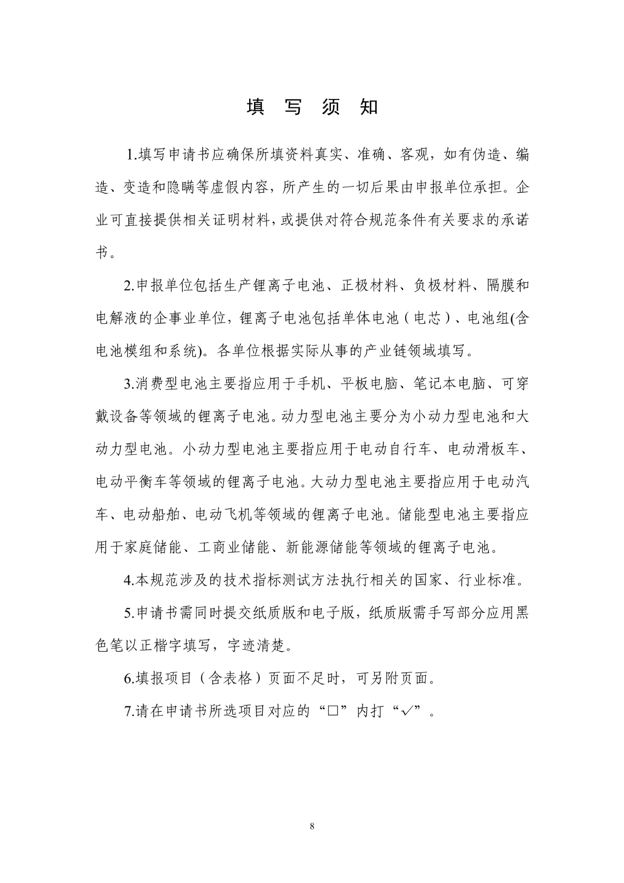 微信图片_20240626171225.png
