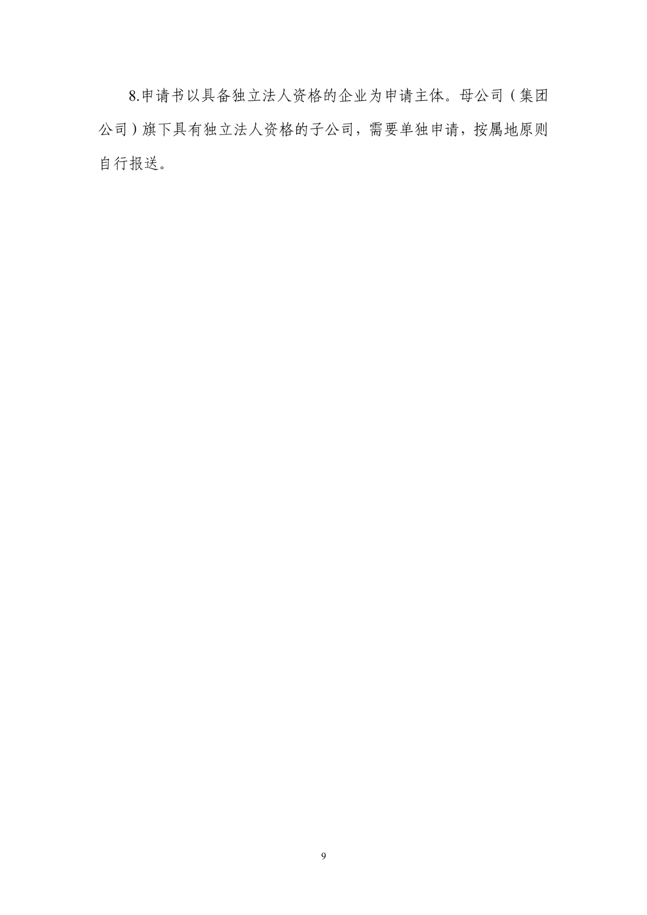 微信图片_20240626171251.png