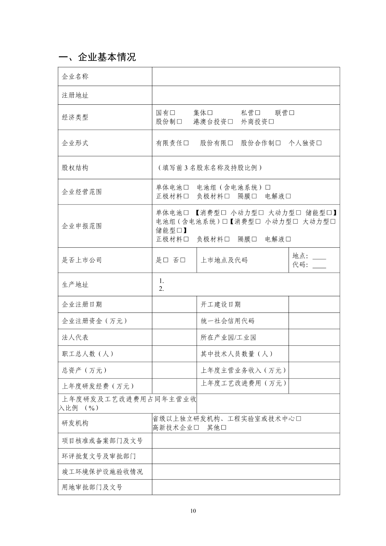 微信图片_20240626171322.png