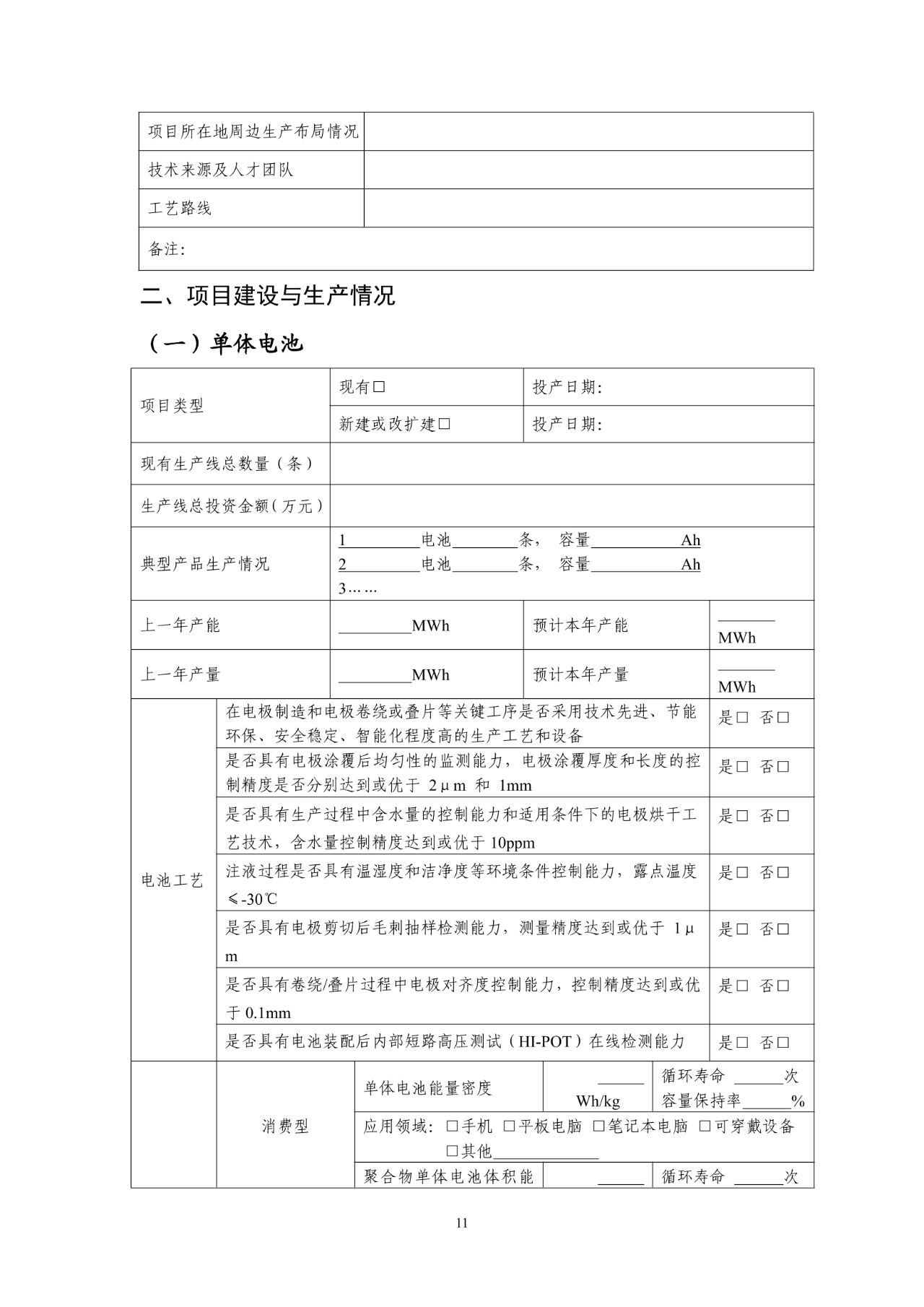 微信图片_20240626171351.png