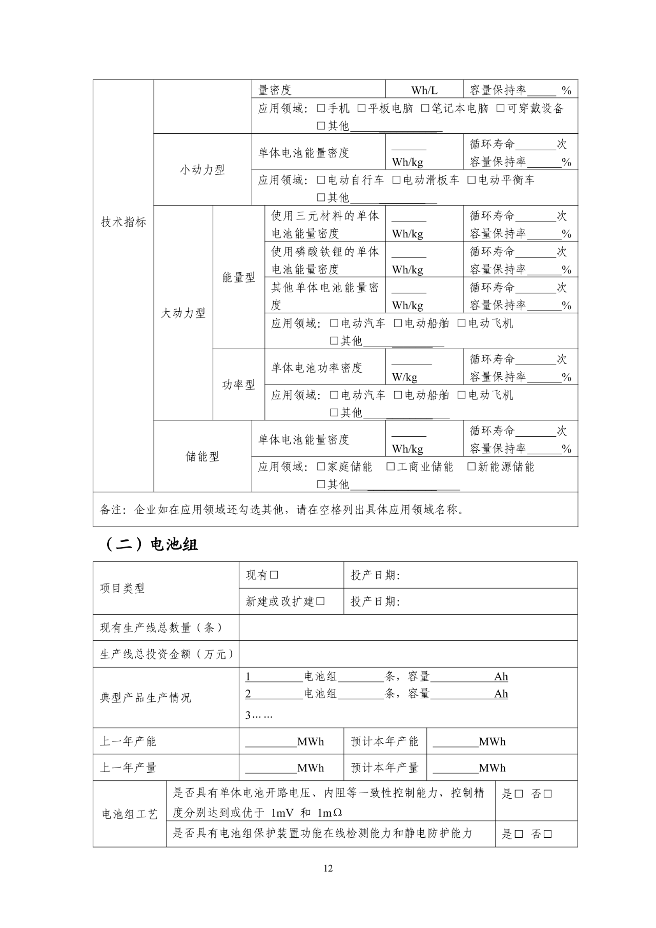 微信图片_20240626171418.png