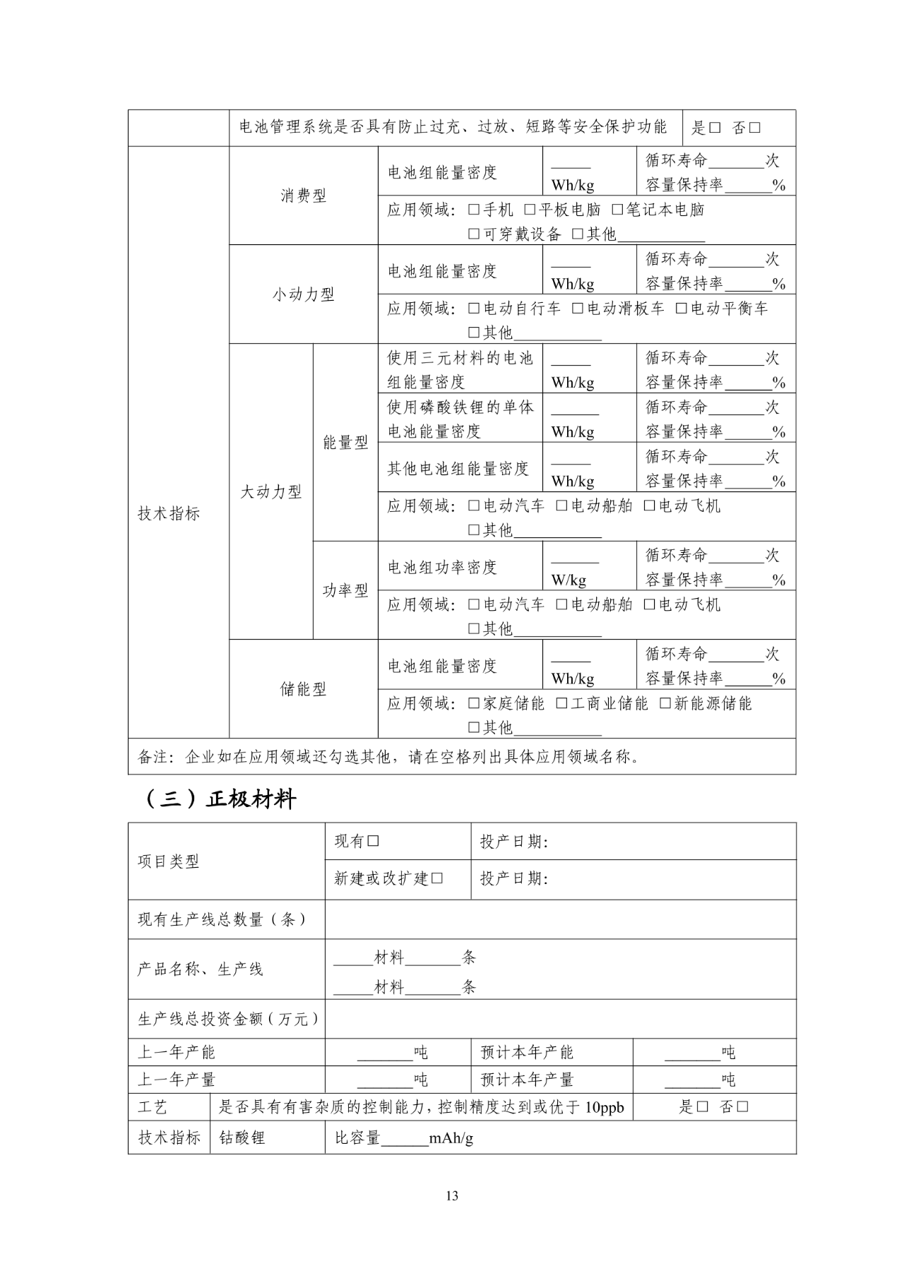 微信图片_20240626171445.png