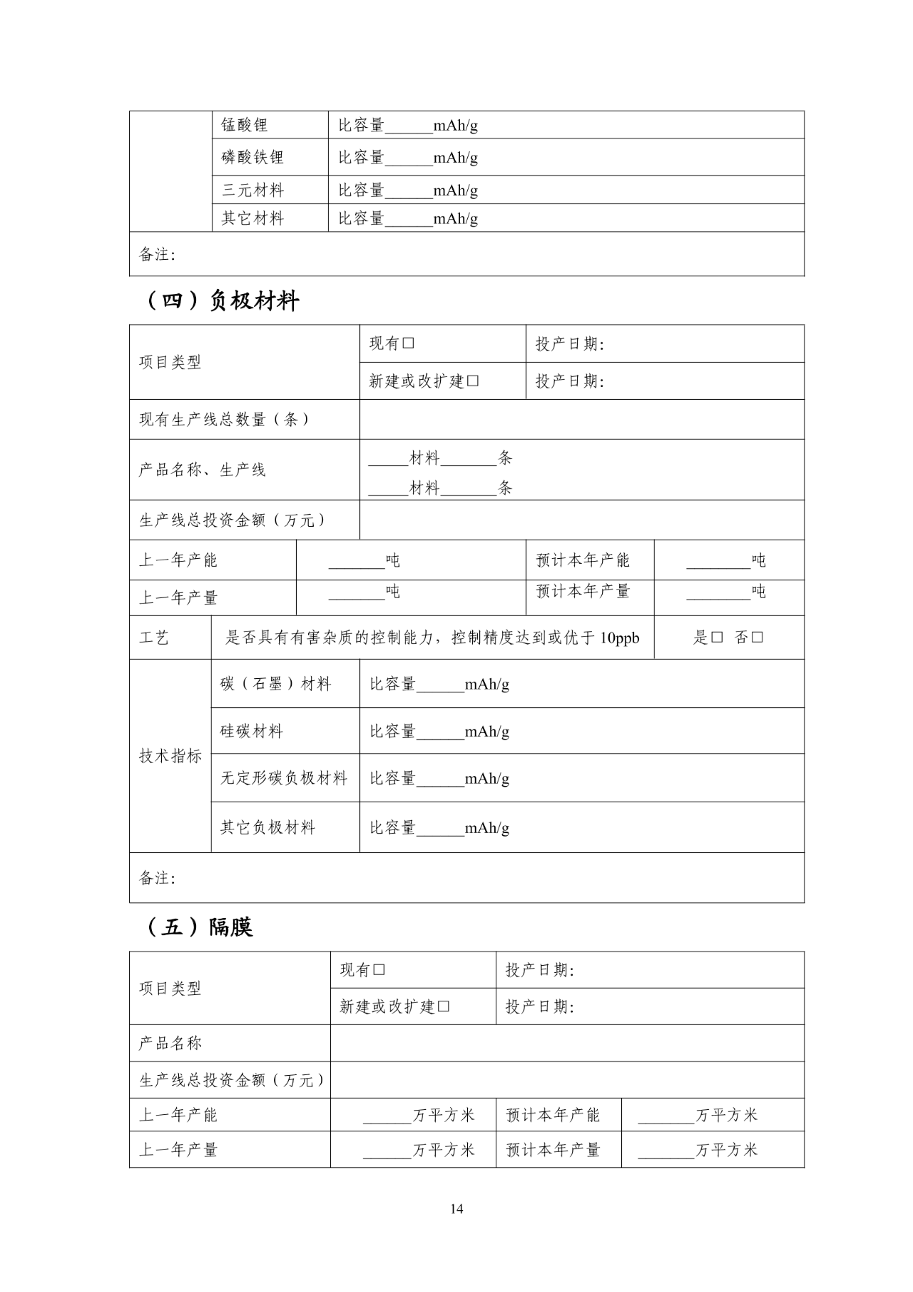 微信图片_20240626171513.png