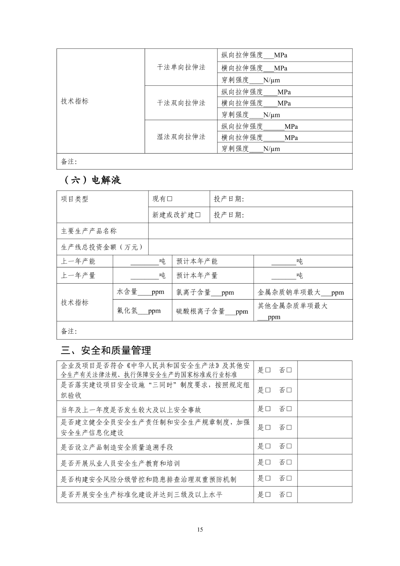 微信图片_20240626171538.png