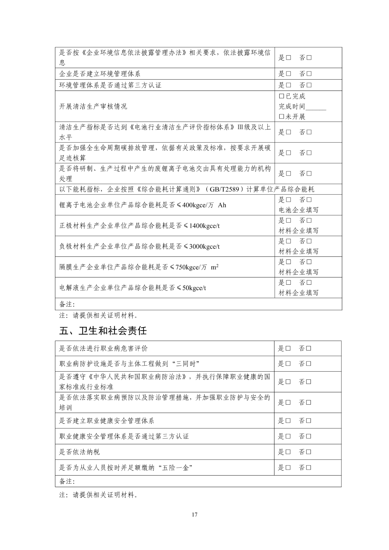 微信图片_20240626171658.png
