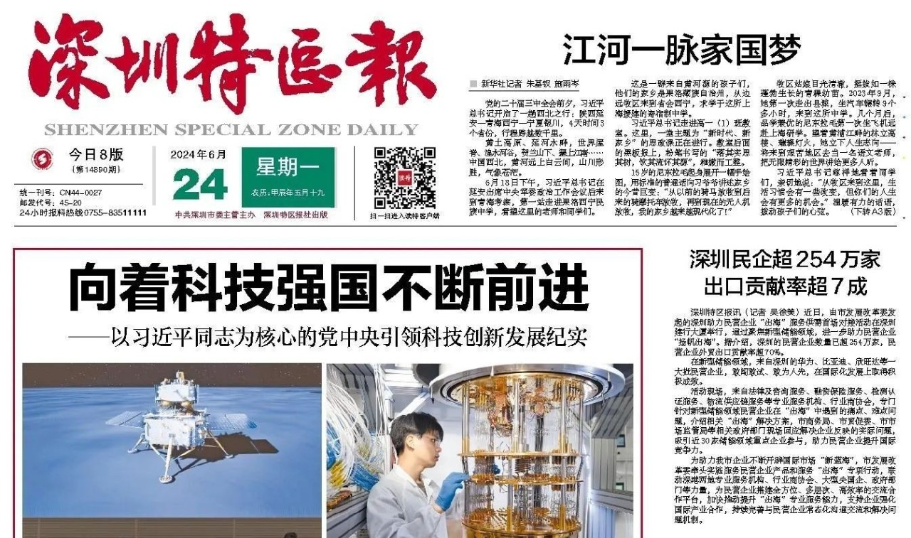 微信图片_20240627143059.jpg