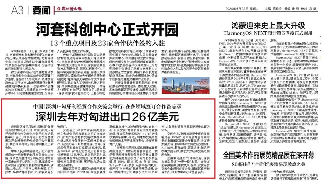 微信图片_20240627145032.jpg