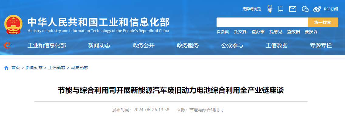 微信图片_20240701150350.png