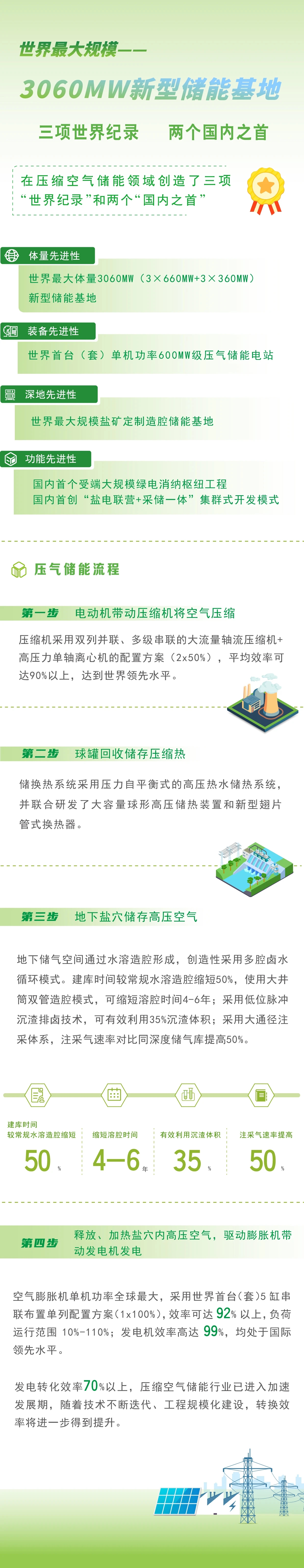 微信图片_20240701160048_副本.jpg
