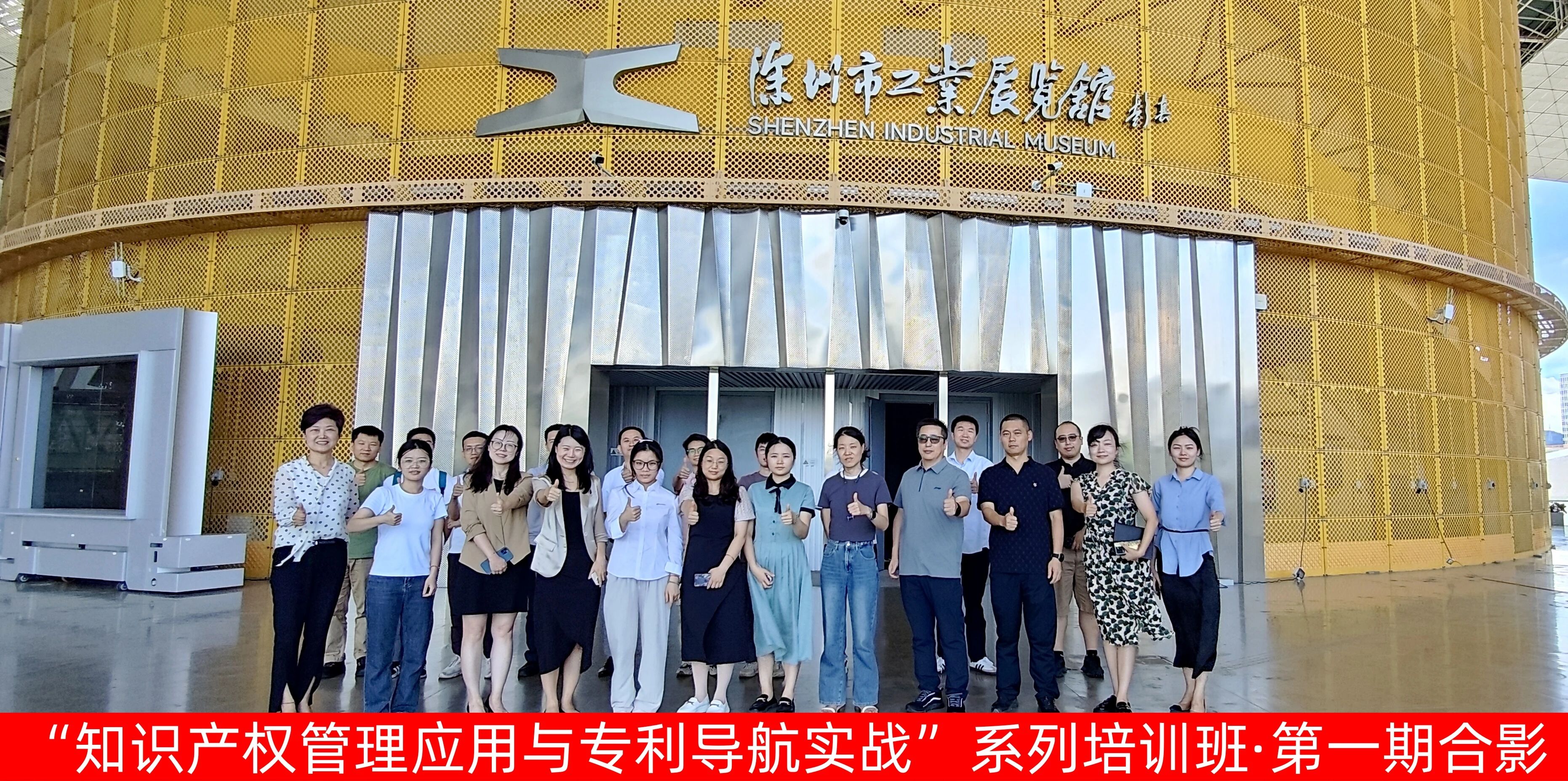 微信图片_20240701162147.jpg