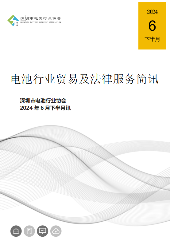 1719991201230696.png 微信图片_20240703151950.png