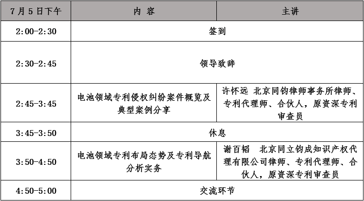 微信图片_20240704120524.png