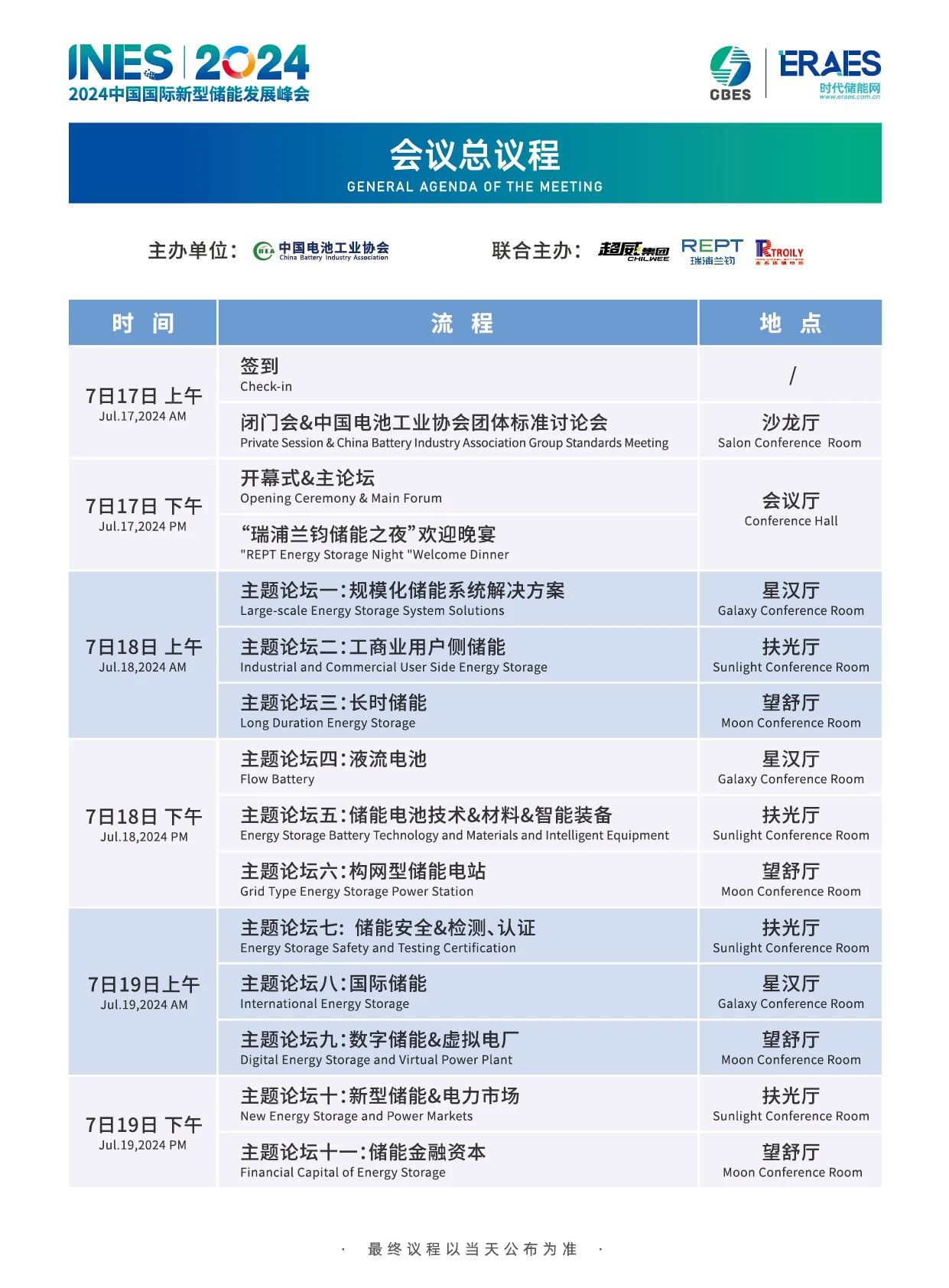 微信图片_20240716095759.jpg