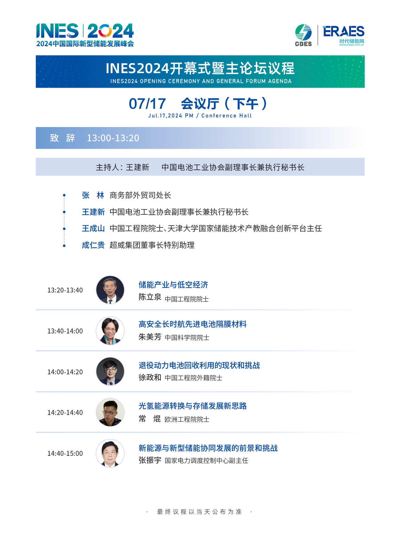微信图片_20240716095953.png