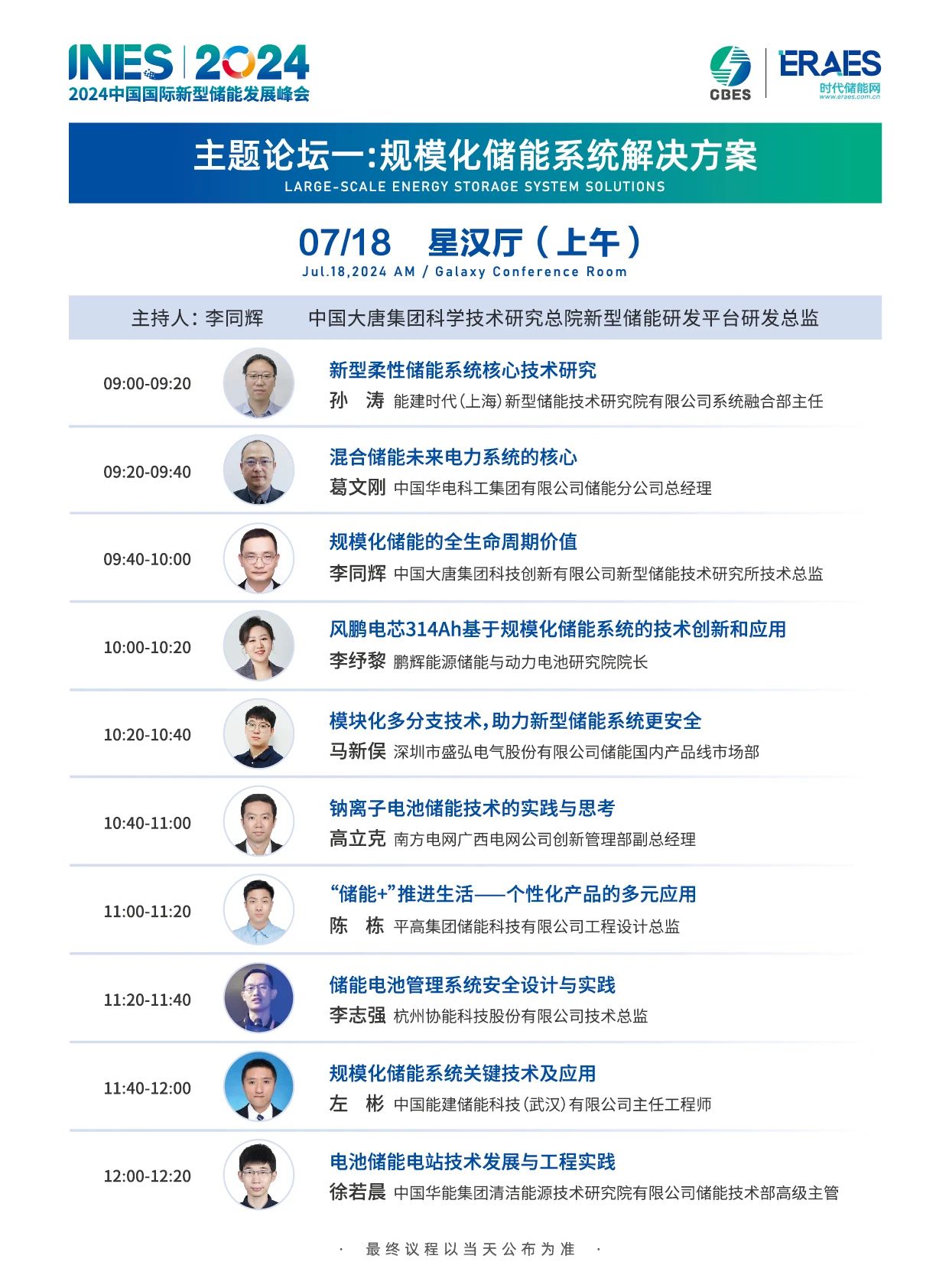 微信图片_20240716100140.jpg