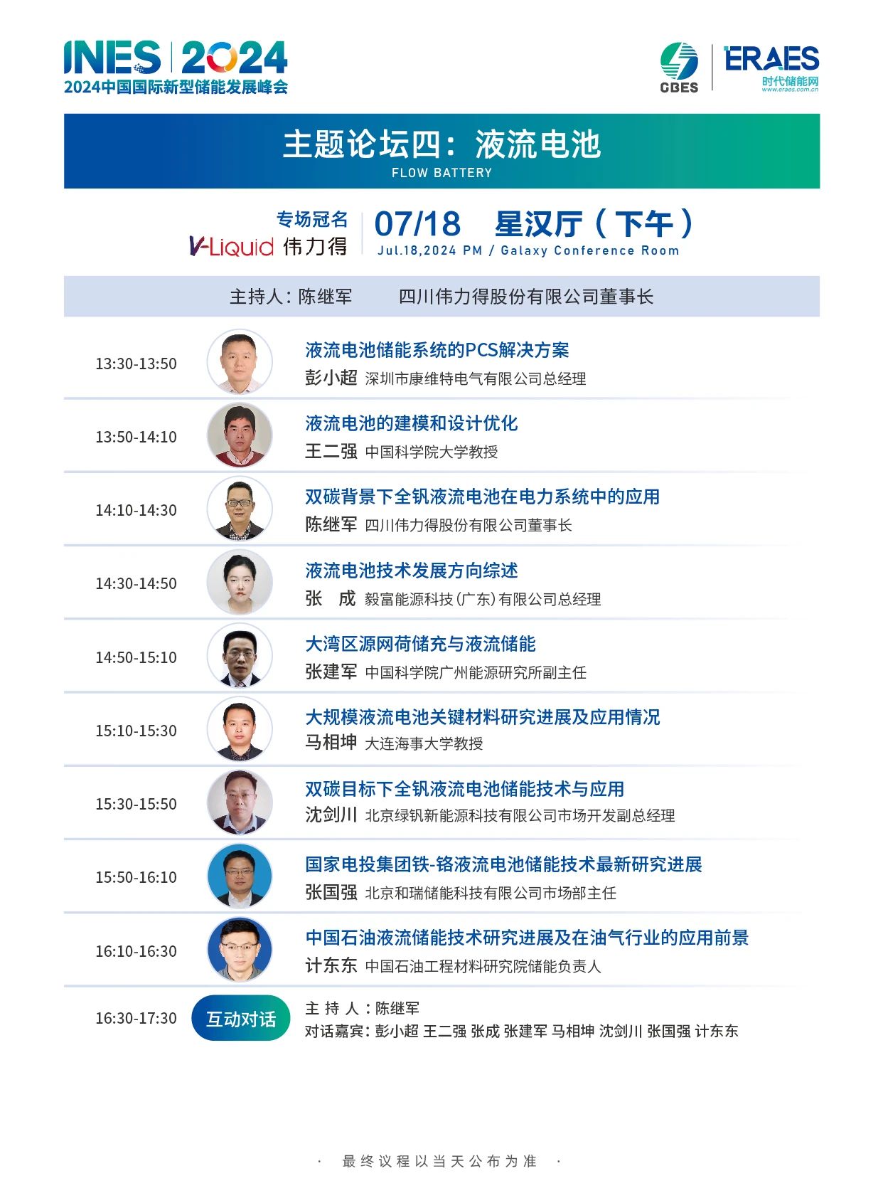 微信图片_20240716100356.jpg
