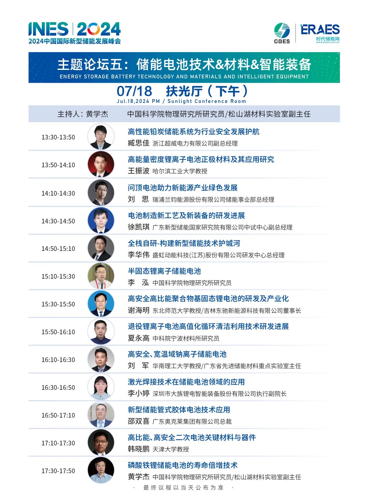 微信图片_20240716100436.jpg