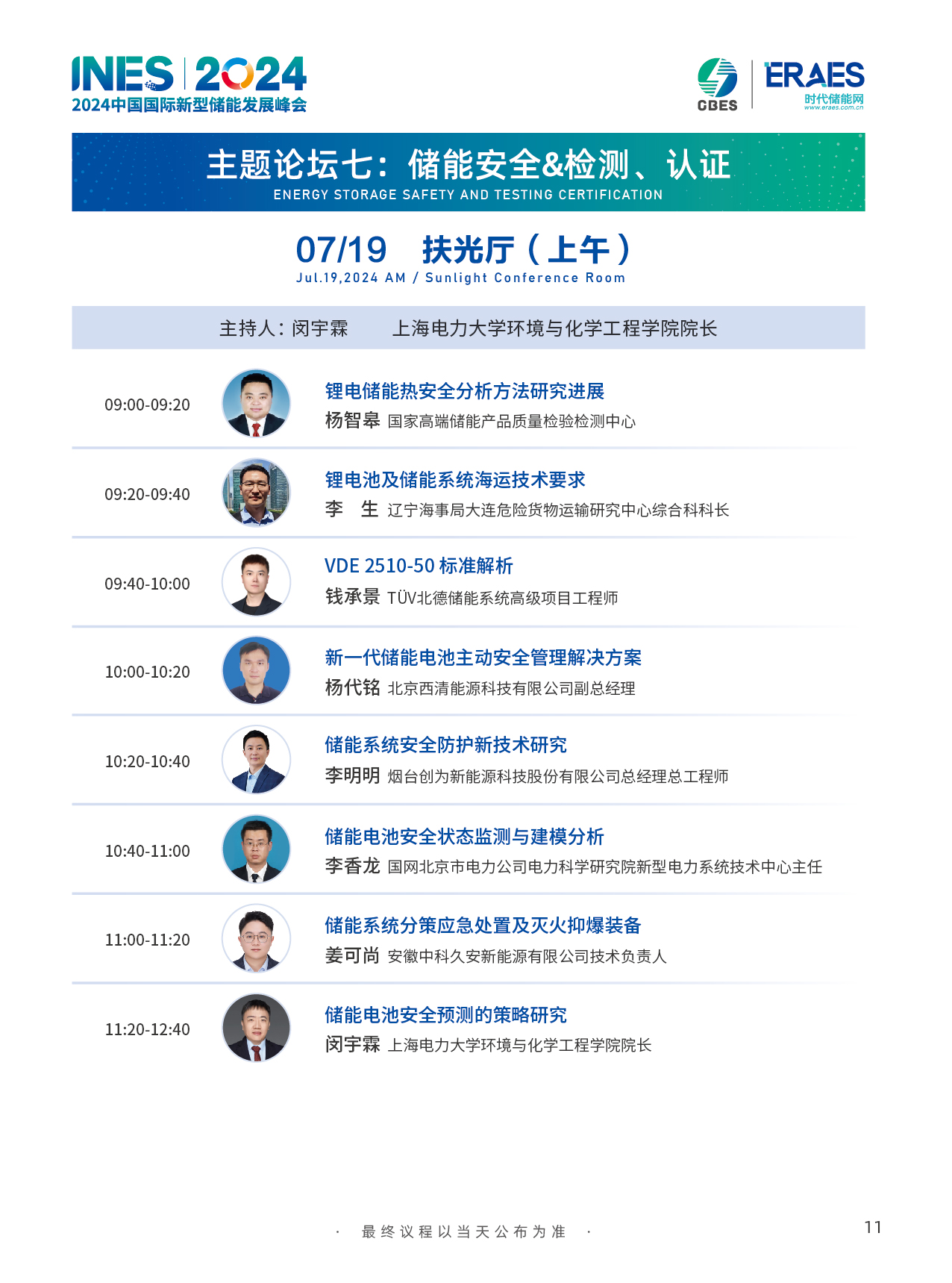 微信图片_20240716100626.png