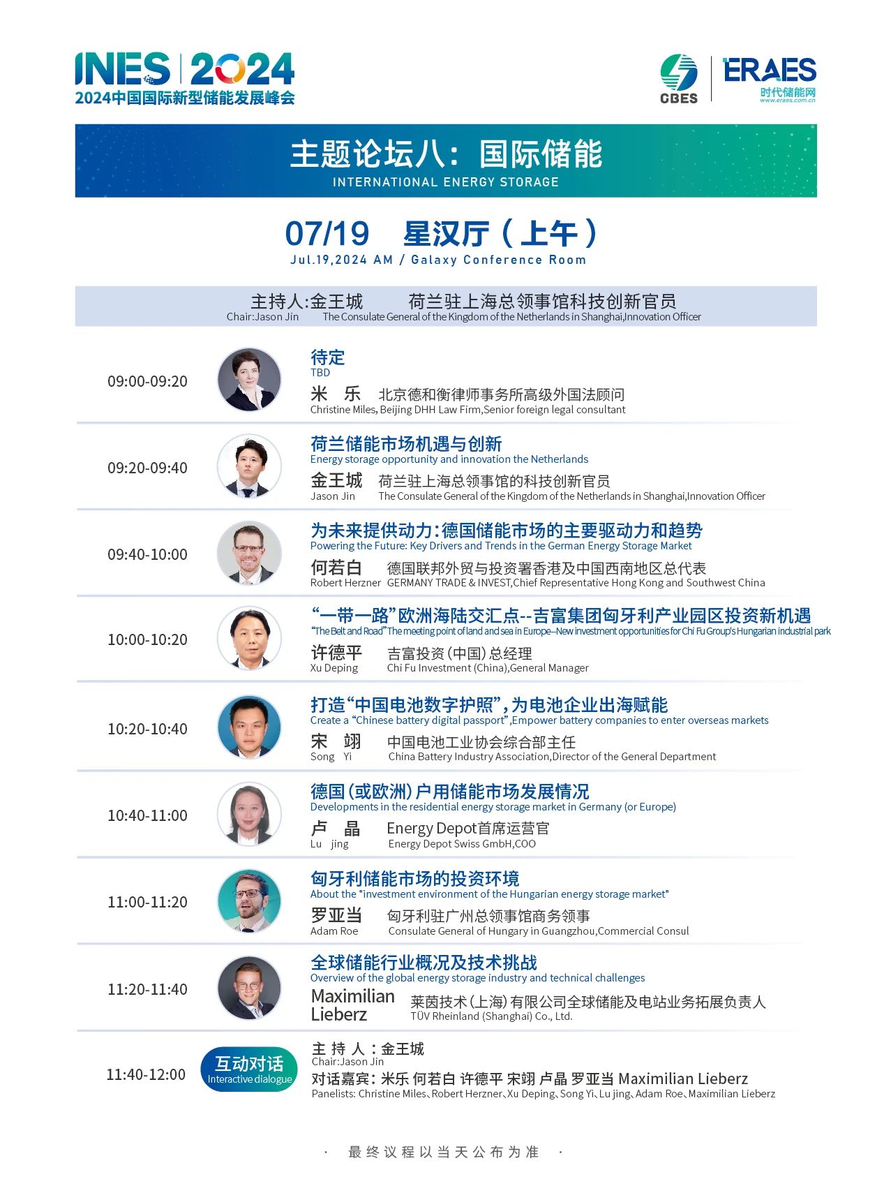 微信图片_20240716100747.jpg