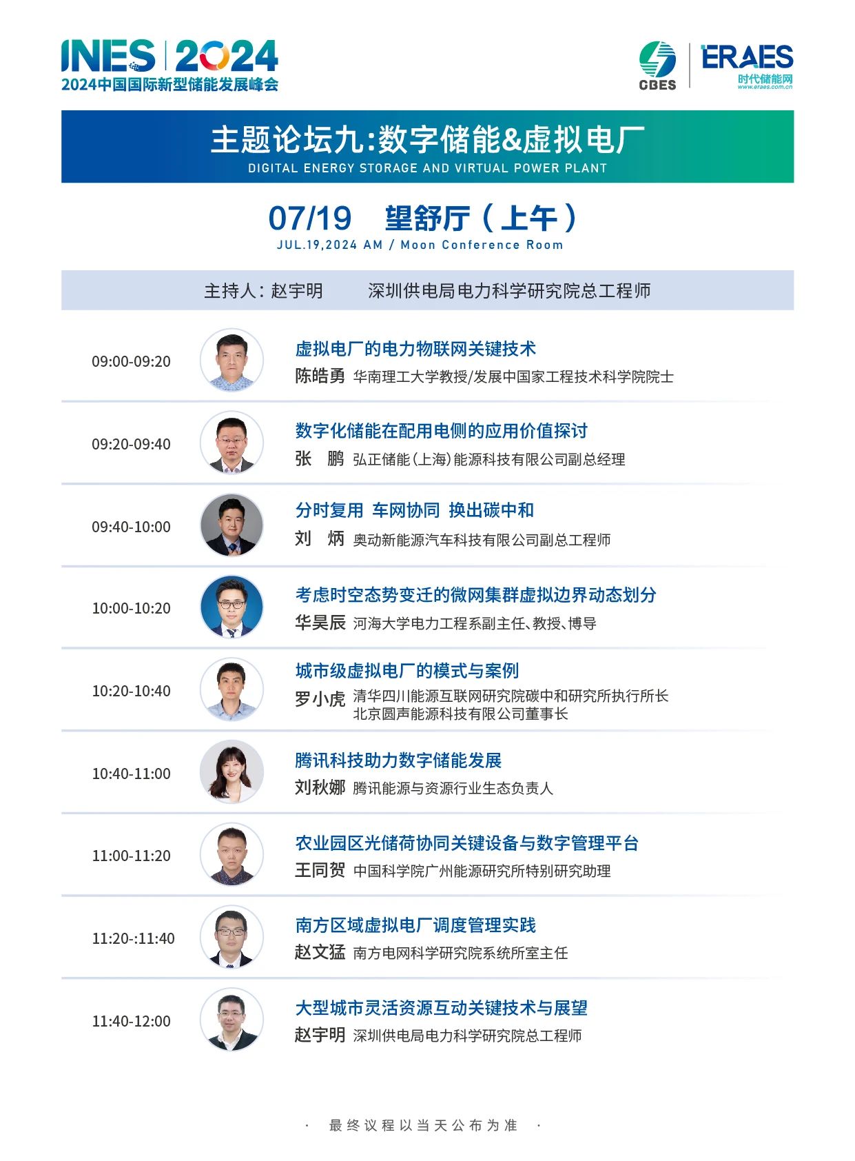 微信图片_20240716100830.jpg