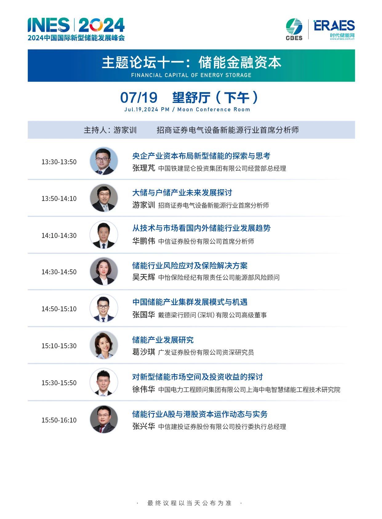 微信图片_20240716101003.jpg