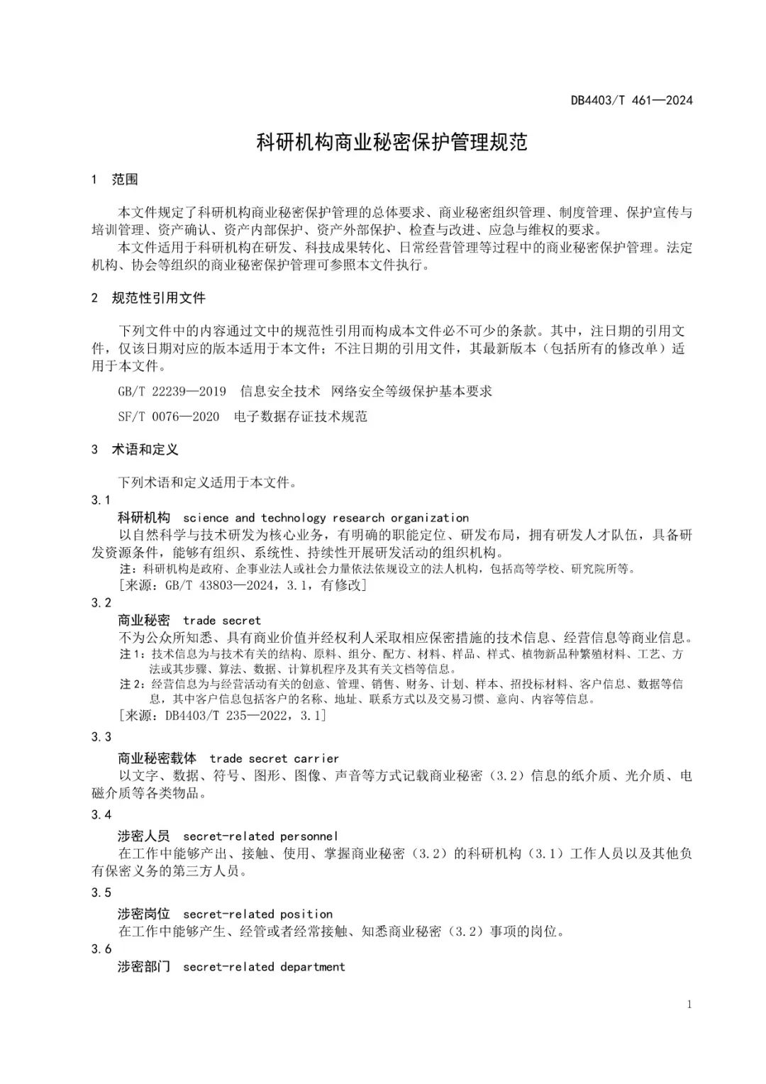 微信图片_20240716170635.jpg